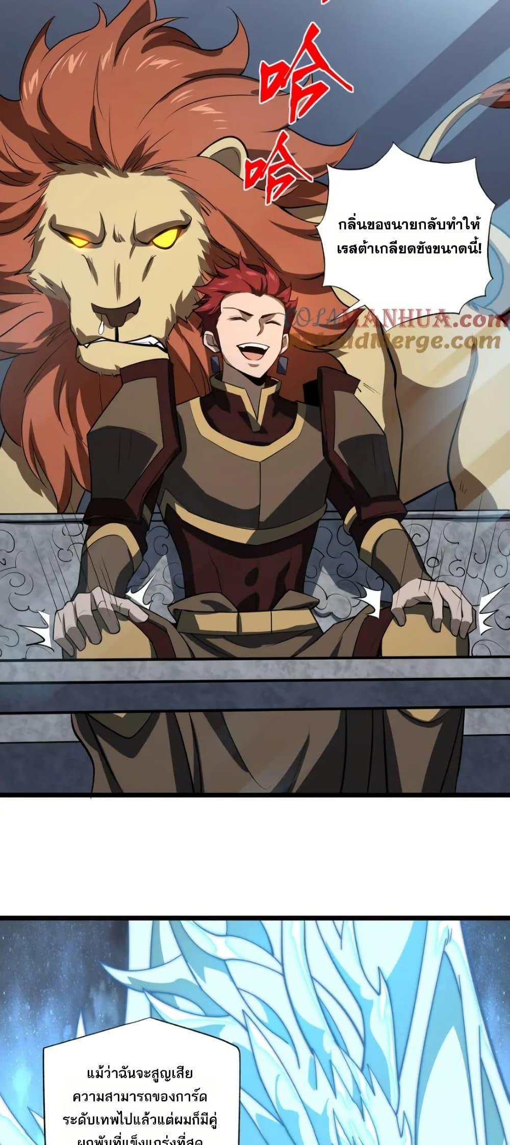 Manga-lc-com อ่านมังงะ อ่านการ์ตูน ออนไลน์ ฟรี I Rely On Cheat To Hunt Gods ตอนที่ 1 2 3 4 5 6 7 8 9 10 11 12 13 14 ฟรี ไม่มีโฆษณา Manga-lc - อ่าน มังงะ อ่าน การ์ตูน ออนไลน์ อ่านมังงะ ฟรี