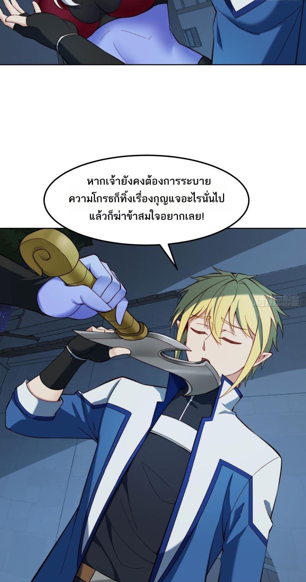 Manga-lc-com อ่านมังงะ อ่านการ์ตูน ออนไลน์ ฟรี The Beta Server For A Thousand Years ตอนที่ 1 2 3 4 5 6 7 8 9 10 11 12 13 14 ฟรี ไม่มีโฆษณา Manga-lc - อ่าน มังงะ อ่าน การ์ตูน ออนไลน์ อ่านมังงะ ฟรี
