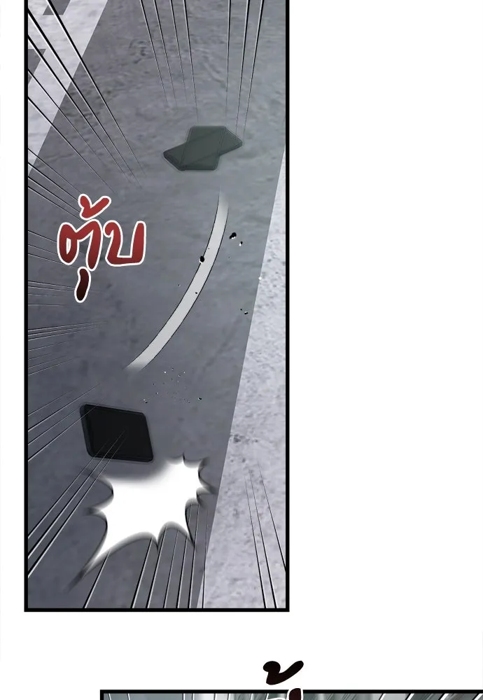 ปรารถนารักอันงดงาม ตอนที่ 69 รูปที่ 34