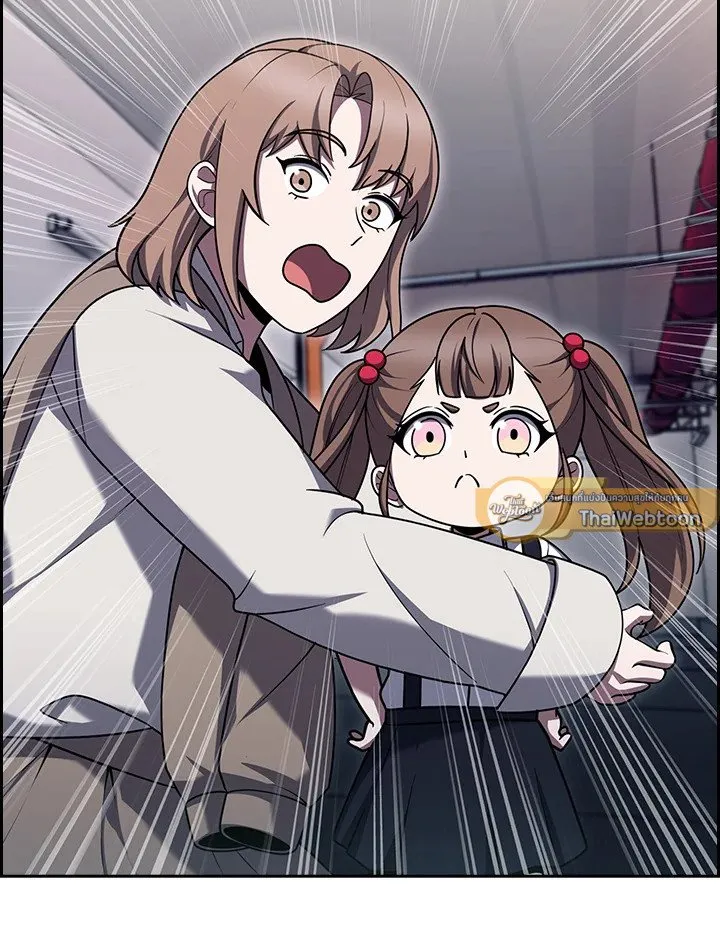 The Delivery Man From Murim ตอนที่ ตอนที่ 71 รูปที่ 96