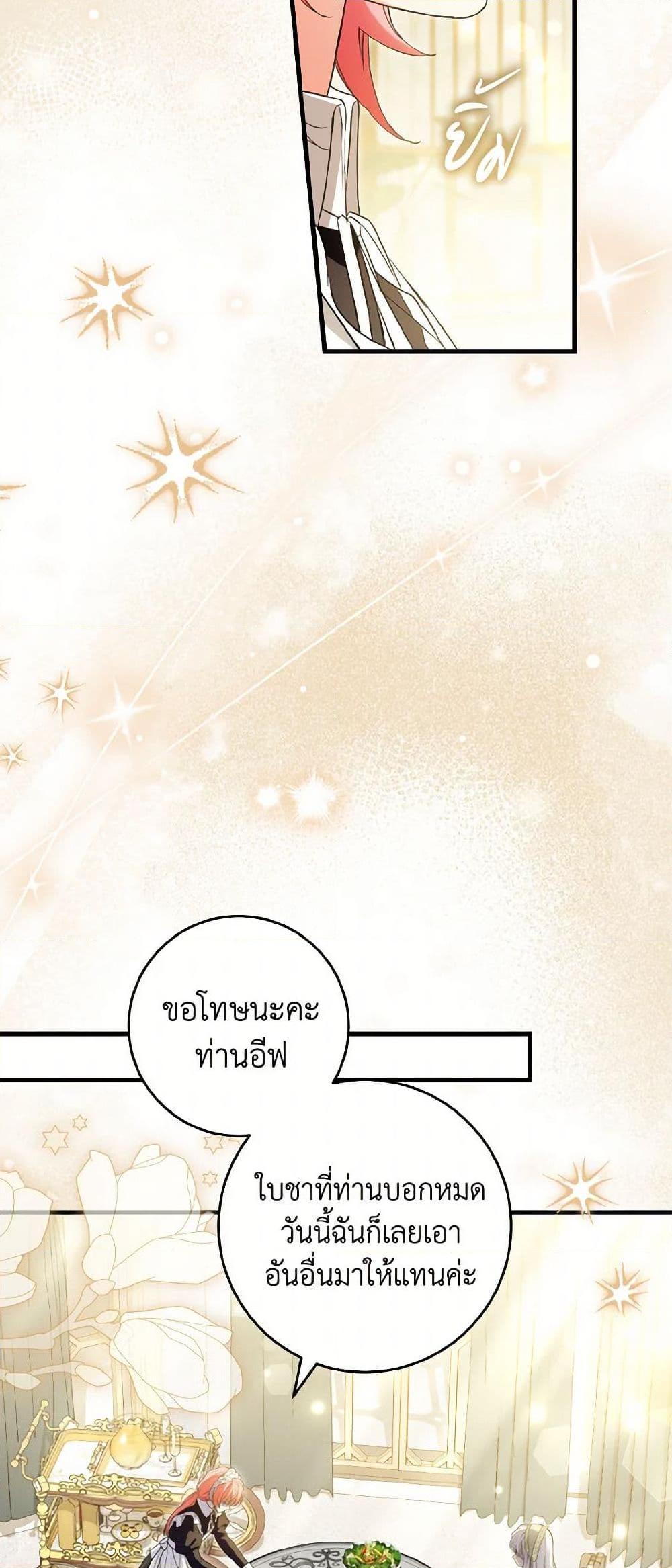 Manga-lc-com อ่านมังงะ อ่านการ์ตูน ออนไลน์ ฟรี The Heroine Wants Me As Her Sister-in-Law ตอนที่ 1 2 3 4 5 6 7 8 9 10 11 12 13 14 ฟรี ไม่มีโฆษณา Manga-lc - อ่าน มังงะ อ่าน การ์ตูน ออนไลน์ อ่านมังงะ ฟรี
