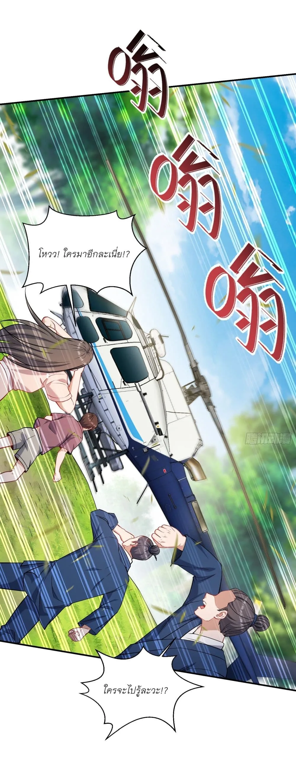 Manga-lc-com อ่านมังงะ อ่านการ์ตูน ออนไลน์ ฟรี Became a Billionaire After Dog Licking Improperly ตอนที่ 1 2 3 4 5 6 7 8 9 10 11 12 13 14 ฟรี ไม่มีโฆษณา Manga-lc - อ่าน มังงะ อ่าน การ์ตูน ออนไลน์ อ่านมังงะ ฟรี