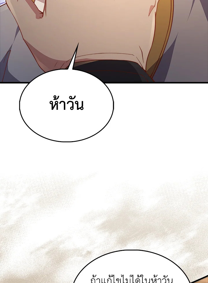 Manga-lc-com อ่านมังงะ อ่านการ์ตูน ออนไลน์ ฟรี The Lord of Coins ตอนที่ 1 2 3 4 5 6 7 8 9 10 11 12 13 14 ฟรี ไม่มีโฆษณา Manga-lc - อ่าน มังงะ อ่าน การ์ตูน ออนไลน์ อ่านมังงะ ฟรี