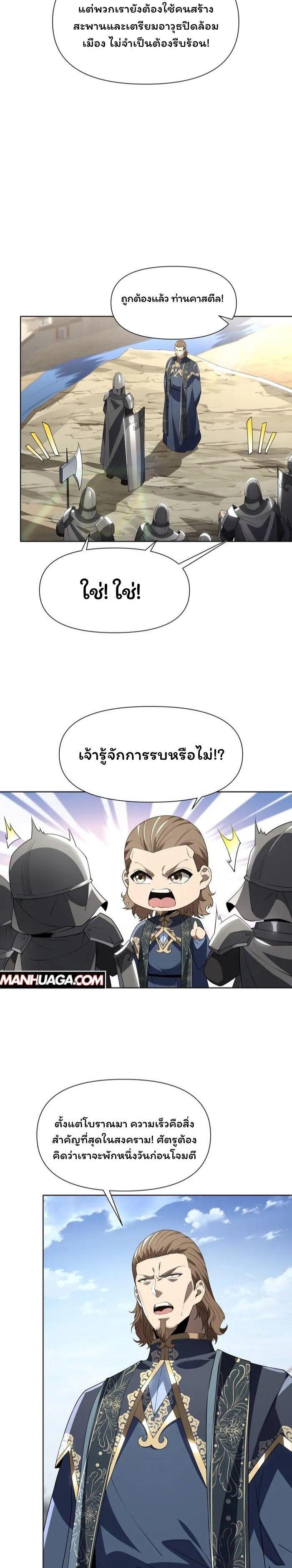 Manga-lc-com อ่านมังงะ อ่านการ์ตูน ออนไลน์ ฟรี Forging An Industrial Empire In A Magical World ตอนที่ 1 2 3 4 5 6 7 8 9 10 11 12 13 14 ฟรี ไม่มีโฆษณา Manga-lc - อ่าน มังงะ อ่าน การ์ตูน ออนไลน์ อ่านมังงะ ฟรี