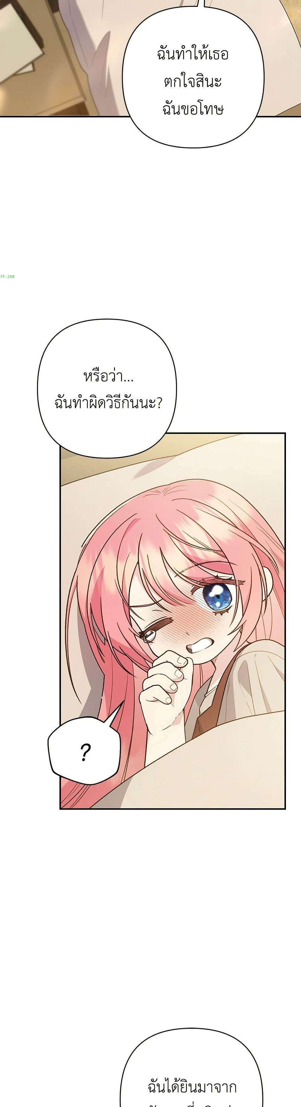 Manga-lc-com อ่านมังงะ อ่านการ์ตูน ออนไลน์ ฟรี The Youngest Daughter of the Legendary ตอนที่ 1 2 3 4 5 6 7 8 9 10 11 12 13 14 ฟรี ไม่มีโฆษณา Manga-lc - อ่าน มังงะ อ่าน การ์ตูน ออนไลน์ อ่านมังงะ ฟรี