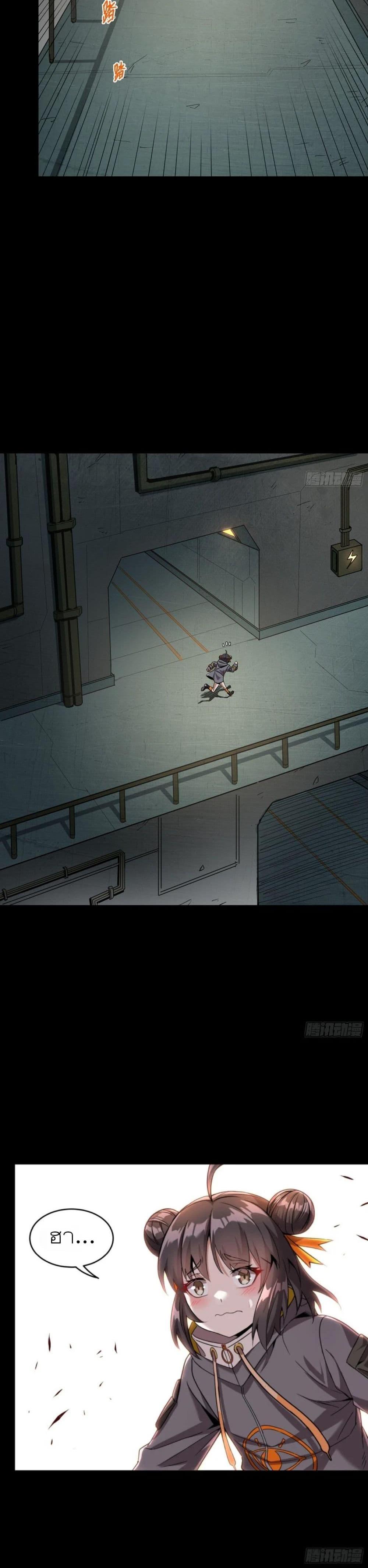 Manga-lc-com อ่านมังงะ อ่านการ์ตูน ออนไลน์ ฟรี Legend of Star General ตอนที่ 1 2 3 4 5 6 7 8 9 10 11 12 13 14 ฟรี ไม่มีโฆษณา Manga-lc - อ่าน มังงะ อ่าน การ์ตูน ออนไลน์ อ่านมังงะ ฟรี