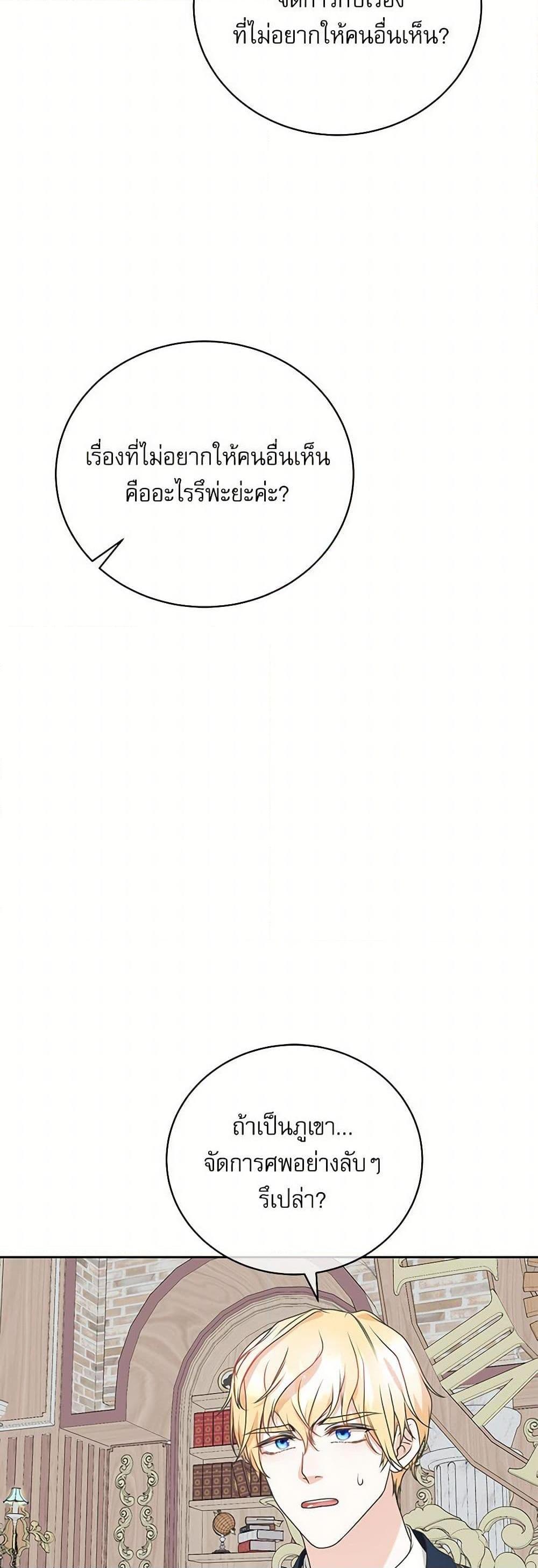 Manga-lc-com อ่านมังงะ อ่านการ์ตูน ออนไลน์ ฟรี Reborn as a Character That Never Existed ตอนที่ 1 2 3 4 5 6 7 8 9 10 11 12 13 14 ฟรี ไม่มีโฆษณา Manga-lc - อ่าน มังงะ อ่าน การ์ตูน ออนไลน์ อ่านมังงะ ฟรี