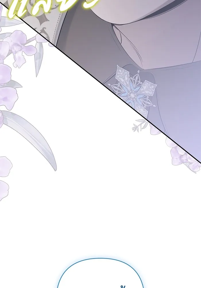 เกมรักด่านสุดท้ายจับนายพระเอก ตอนที่ 9 รูปที่ 17