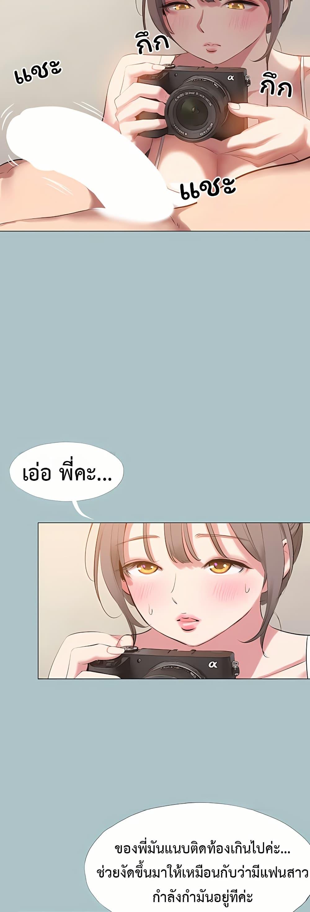 Doujin-Lc- อ่าน โดจิน มังฮวา เกาหลี ญี่ปุ่น จีน แปลไทย Sorry I Have ตอนที่ 1 2 3 4 5 6 7 8 9 10 11 12 13 14 ฟรี ไม่มีโฆษณา อ่าน โดจิน Manhwa เกาหลี ญี่ปุ่น จีน เรามีครบ คัดมาให้เน้นๆ โดจิน 18+ รับประกันความฟินโดย  Doujin Lc
