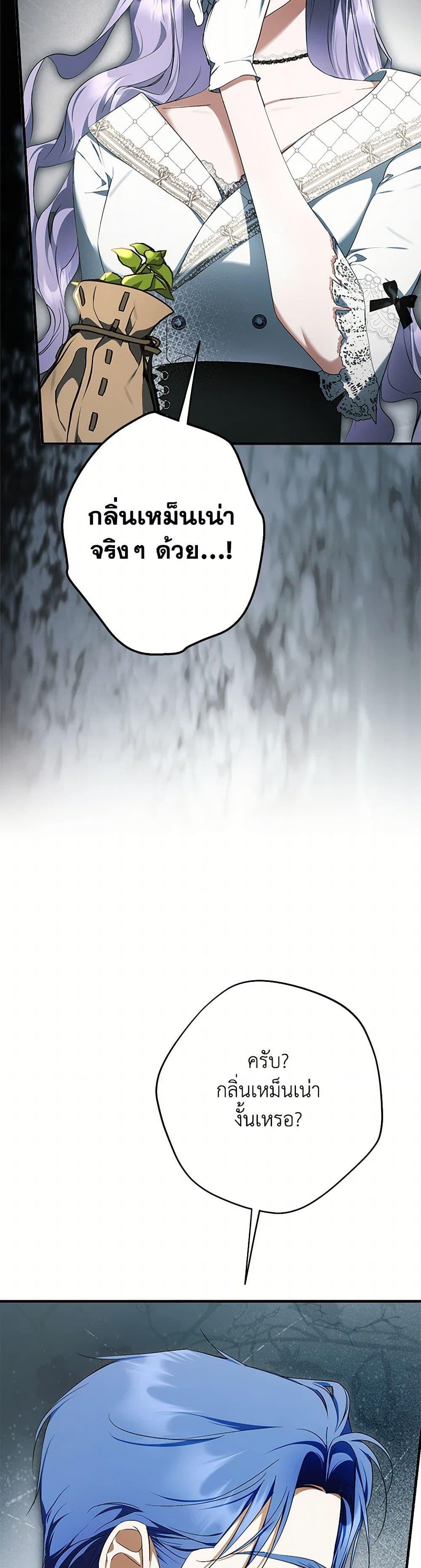 Manga-lc-com อ่านมังงะ อ่านการ์ตูน ออนไลน์ ฟรี An Extra Stole the Male Leads ตอนที่ 1 2 3 4 5 6 7 8 9 10 11 12 13 14 ฟรี ไม่มีโฆษณา Manga-lc - อ่าน มังงะ อ่าน การ์ตูน ออนไลน์ อ่านมังงะ ฟรี