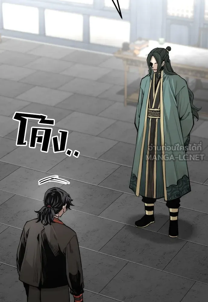 เส้นทางสู่เทพมาร ตอนที่ 120 รูปที่ 114