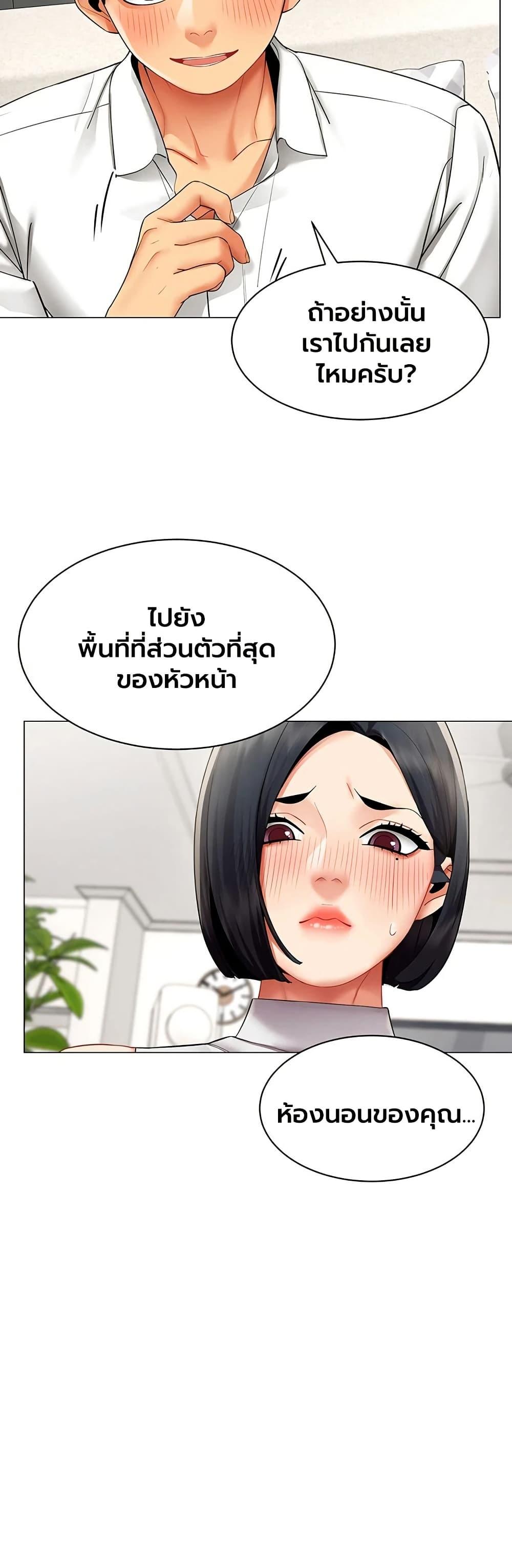 Doujin-Lc- อ่าน โดจิน มังฮวา เกาหลี ญี่ปุ่น จีน แปลไทย I Report Regarding ตอนที่ 1 2 3 4 5 6 7 8 9 10 11 12 13 14 ฟรี ไม่มีโฆษณา อ่าน โดจิน Manhwa เกาหลี ญี่ปุ่น จีน เรามีครบ คัดมาให้เน้นๆ โดจิน 18+ รับประกันความฟินโดย  Doujin Lc
