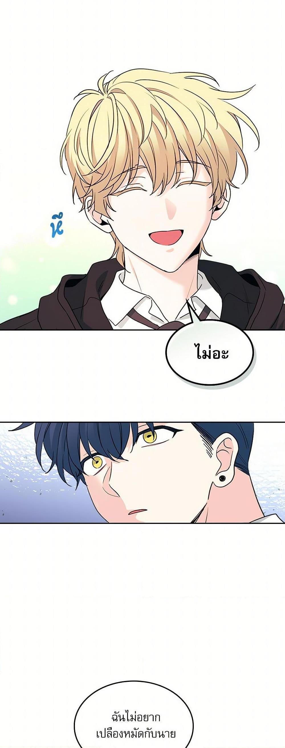 Manga-lc-com อ่านมังงะ อ่านการ์ตูน ออนไลน์ ฟรี My Life as an Internet Novel ตอนที่ 1 2 3 4 5 6 7 8 9 10 11 12 13 14 ฟรี ไม่มีโฆษณา Manga-lc - อ่าน มังงะ อ่าน การ์ตูน ออนไลน์ อ่านมังงะ ฟรี