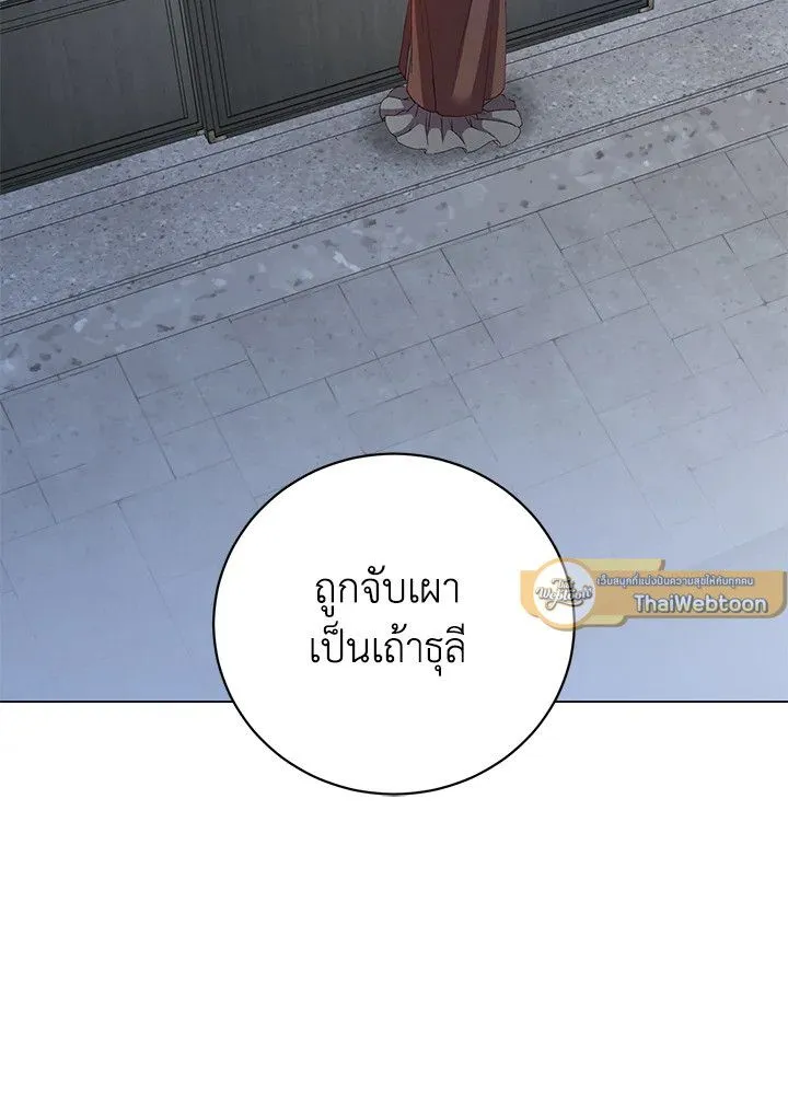 The Max Level Hero Has Returned การกล_บมาของว_รบ_ร_ษเวลต_น ตอนที่ ตอนที่ 199 รูปที่ 65