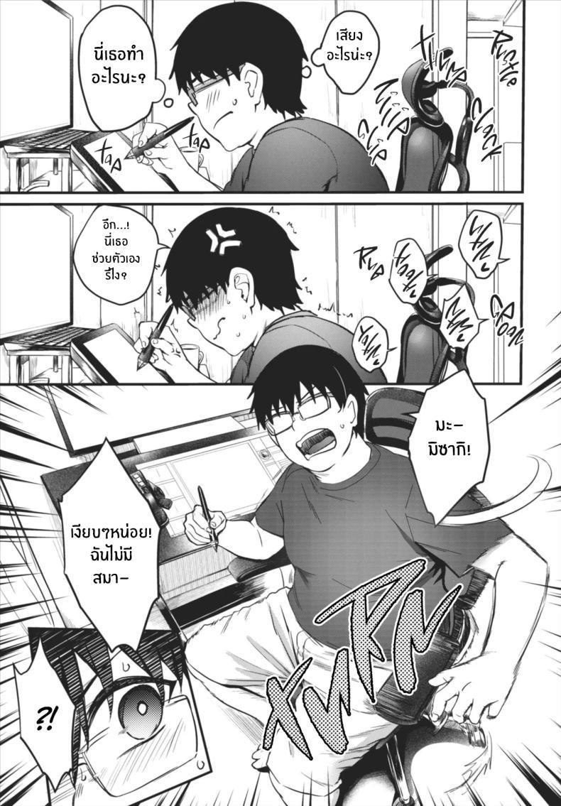 Doujin-Lc- อ่าน โดจิน มังฮวา เกาหลี ญี่ปุ่น จีน แปลไทย สาวคนแรก [fuyochiya] Hajimete no eromangyaru ตอนที่ 1 2 3 4 5 6 7 8 9 10 11 12 13 14 ฟรี ไม่มีโฆษณา อ่าน โดจิน Manhwa เกาหลี ญี่ปุ่น จีน เรามีครบ คัดมาให้เน้นๆ โดจิน 18+ รับประกันความฟินโดย  Doujin Lc