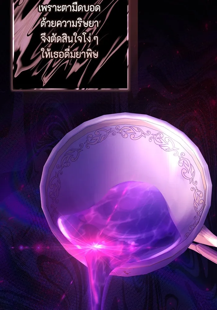 ละครชีวิตลิขิตรัก ตอนที่ 29 รูปที่ 34