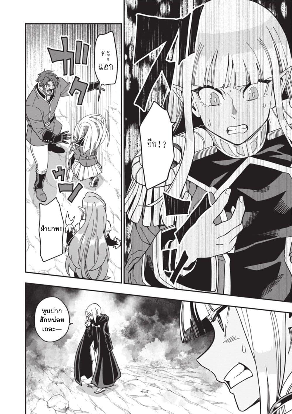 Manga-lc-com อ่านมังงะ อ่านการ์ตูน ออนไลน์ ฟรี Konjiki no Moji Tsukai – Yuusha Yonin ni Makikomareta Unique Cheat ตอนที่ 1 2 3 4 5 6 7 8 9 10 11 12 13 14 ฟรี ไม่มีโฆษณา Manga-lc - อ่าน มังงะ อ่าน การ์ตูน ออนไลน์ อ่านมังงะ ฟรี