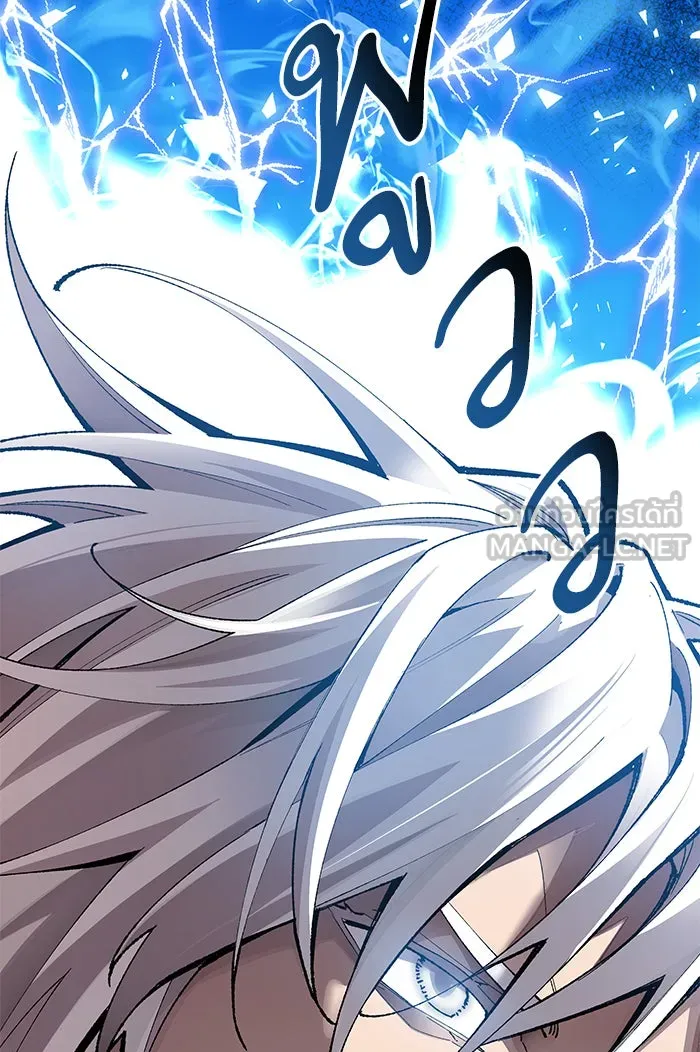 ยอดคนเลเวลทะลุ ตอนที่ 78 ยุคสมัยของมนุษย์ รูปที่ 153