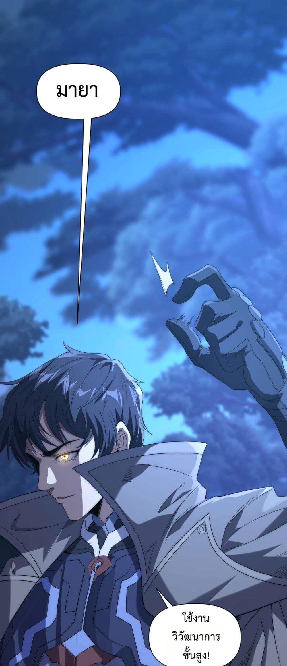 Manga-lc-com อ่านมังงะ อ่านการ์ตูน ออนไลน์ ฟรี ICanEvolveEv ตอนที่ 1 2 3 4 5 6 7 8 9 10 11 12 13 14 ฟรี ไม่มีโฆษณา Manga-lc - อ่าน มังงะ อ่าน การ์ตูน ออนไลน์ อ่านมังงะ ฟรี