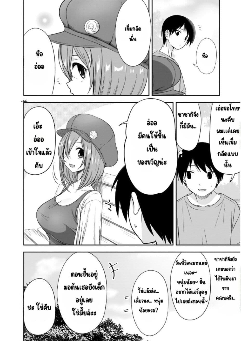 Manga-lc-com อ่านมังงะ อ่านการ์ตูน ออนไลน์ ฟรี Kurai Anoko to Shitai koto ตอนที่ 1 2 3 4 5 6 7 8 9 10 11 12 13 14 ฟรี ไม่มีโฆษณา Manga-lc - อ่าน มังงะ อ่าน การ์ตูน ออนไลน์ อ่านมังงะ ฟรี