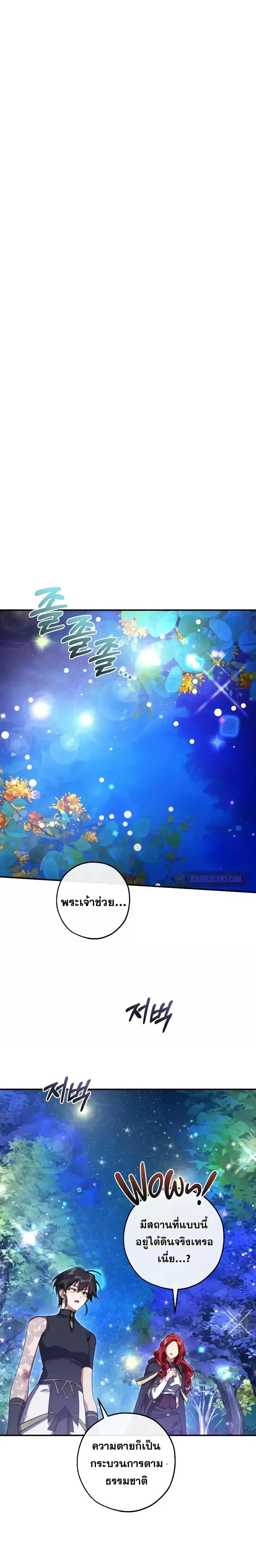 Manga-lc-com อ่านมังงะ อ่านการ์ตูน ออนไลน์ ฟรี TrashOfTheCo ตอนที่ 1 2 3 4 5 6 7 8 9 10 11 12 13 14 ฟรี ไม่มีโฆษณา Manga-lc - อ่าน มังงะ อ่าน การ์ตูน ออนไลน์ อ่านมังงะ ฟรี