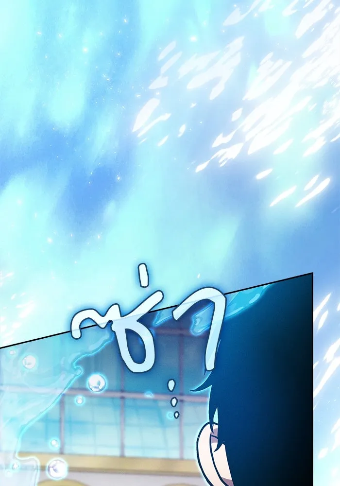 นักดาบอัจฉริยะจากอะคาเดมี ตอนที่ 102 รูปที่ 68