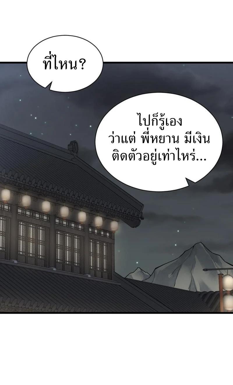 Manga-lc-com อ่านมังงะ อ่านการ์ตูน ออนไลน์ ฟรี Lan Ke Qi Yuan ตอนที่ 1 2 3 4 5 6 7 8 9 10 11 12 13 14 ฟรี ไม่มีโฆษณา Manga-lc - อ่าน มังงะ อ่าน การ์ตูน ออนไลน์ อ่านมังงะ ฟรี