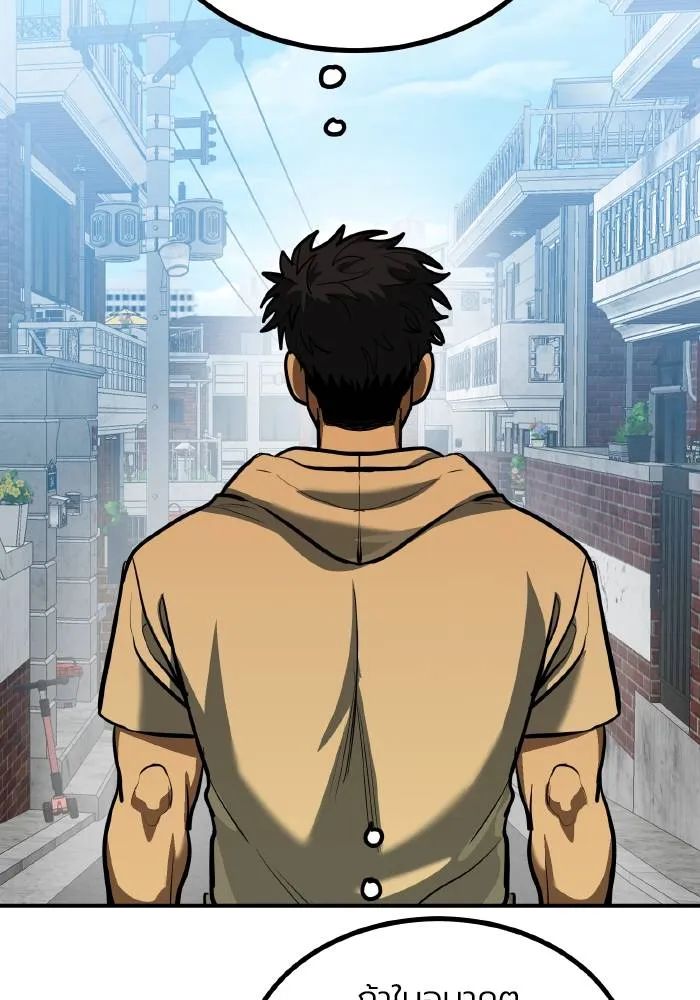 ราชาแห่งอ็อกทากอน ตอนที่ 37 รูปที่ 59