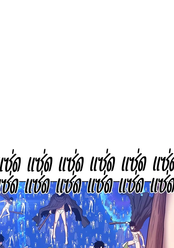 +99 ท่อนไม้พร้อมบวก ตอนที่ 67 รูปที่ 38