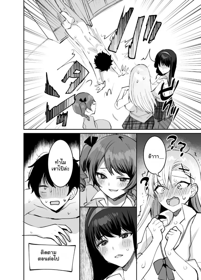 Doujin-Lc- อ่าน โดจิน มังฮวา เกาหลี ญี่ปุ่น จีน แปลไทย โดนเพื่อนสนิทแย่งซีนลากแฟนสาวไปจัดหนักคาเตียง ตอนที่ 1 2 3 4 5 6 7 8 9 10 11 12 13 14 ฟรี ไม่มีโฆษณา อ่าน โดจิน Manhwa เกาหลี ญี่ปุ่น จีน เรามีครบ คัดมาให้เน้นๆ โดจิน 18+ รับประกันความฟินโดย  Doujin Lc