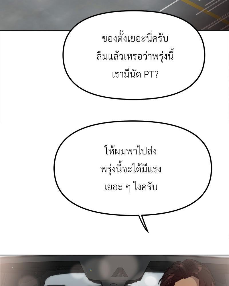 Doujin-Lc- อ่าน โดจิน มังฮวา เกาหลี ญี่ปุ่น จีน แปลไทย Do You Like to Exerc ตอนที่ 1 2 3 4 5 6 7 8 9 10 11 12 13 14 ฟรี ไม่มีโฆษณา อ่าน โดจิน Manhwa เกาหลี ญี่ปุ่น จีน เรามีครบ คัดมาให้เน้นๆ โดจิน 18+ รับประกันความฟินโดย  Doujin Lc