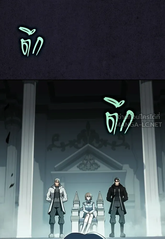 ครัวผู้กล้าท้าให้ชิม ตอนที่ 29 รูปที่ 81