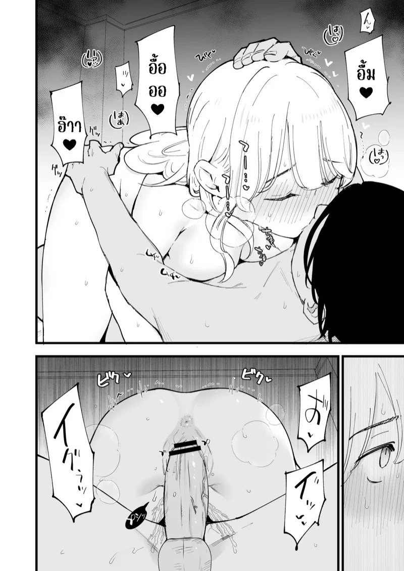 Doujin-Lc- อ่าน โดจิน มังฮวา เกาหลี ญี่ปุ่น จีน แปลไทย คาเฟ่ที่แฟนผมทำงานอยู่ 3 จบ  [Shironegiya (miya9)] Boku no Kanojo wa Cafe Tenin ~Beit Saki de Netorareta Kanojo~ - Part 3 ตอนที่ 1 ฟรี ไม่มีโฆษณา อ่าน โดจิน Manhwa เกาหลี ญี่ปุ่น จีน เรามีครบ คัดมาให้เน้นๆ โดจิน 18+ รับประกันความฟินโดย Doujin Lc