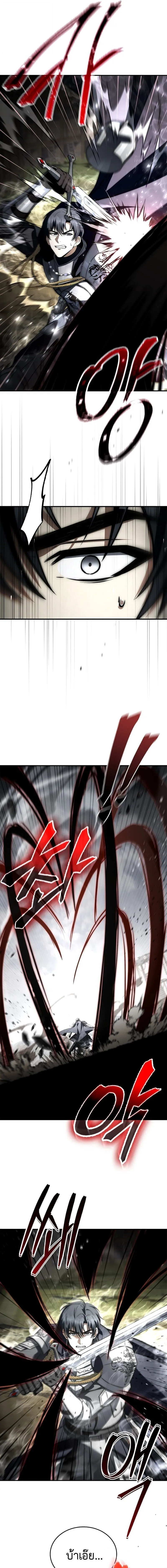 The Third Prince of the Fallen Kingdom has Regressed การหวนค_นของเจ_าชายสามแห_งอาณาจ_กรท_ล_มสลาย ตอนที่ ตอนที่ 59 รูปที่ 9