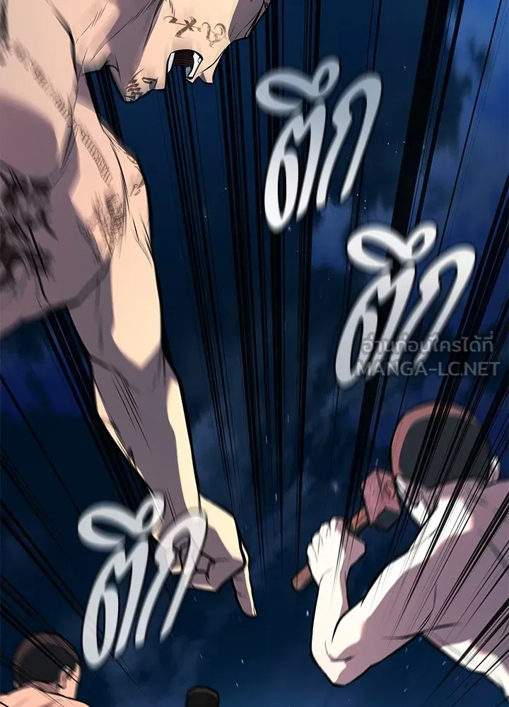 ราชาลานประลอง ตอนที่ 52 รูปที่ 174