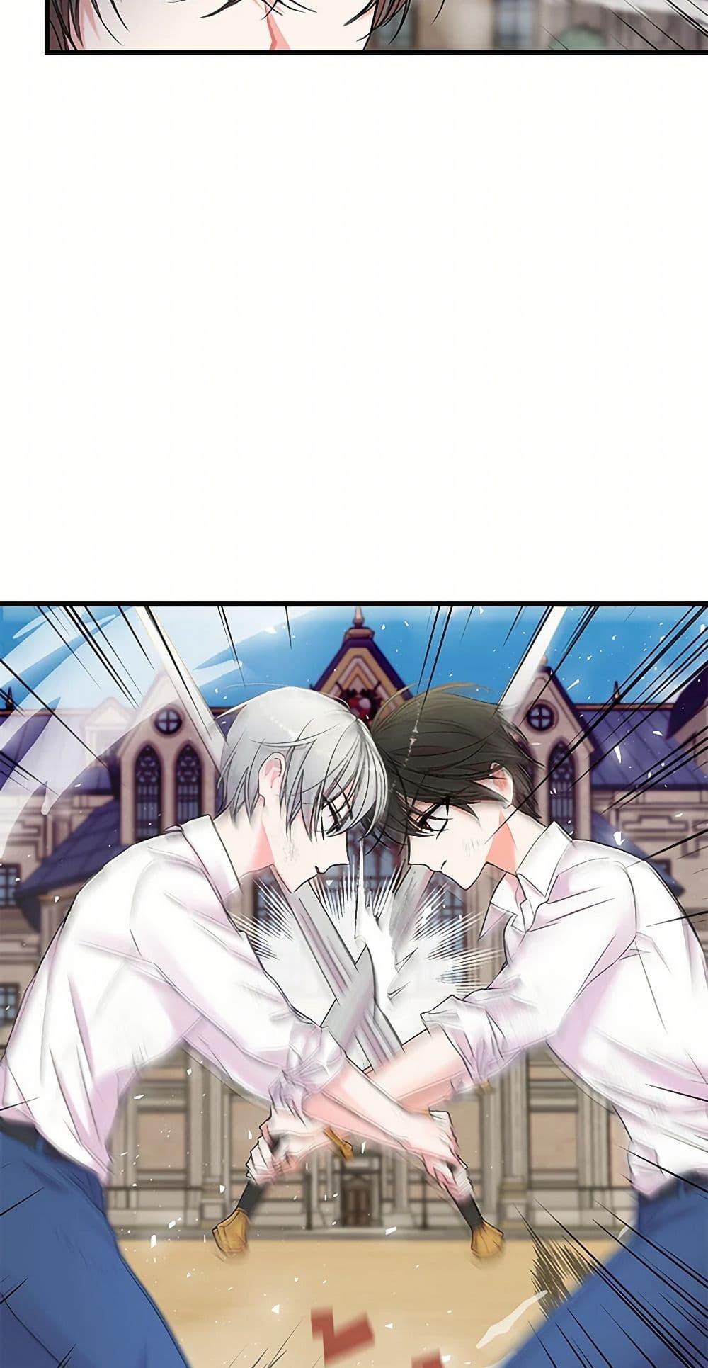 Manga-lc-com อ่านมังงะ อ่านการ์ตูน ออนไลน์ ฟรี Our Little Empress ตอนที่ 1 2 3 4 5 6 7 8 9 10 11 12 13 14 ฟรี ไม่มีโฆษณา Manga-lc - อ่าน มังงะ อ่าน การ์ตูน ออนไลน์ อ่านมังงะ ฟรี