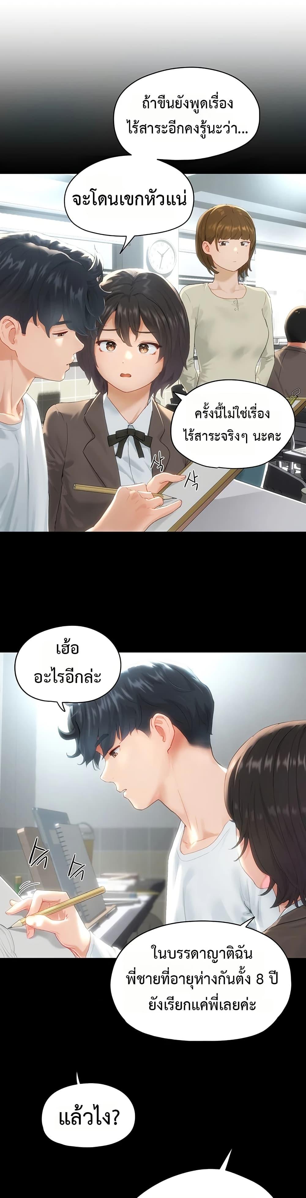 Doujin-Lc- อ่าน โดจิน มังฮวา เกาหลี ญี่ปุ่น จีน แปลไทย Slave Code ตอนที่ 1 2 3 4 5 6 7 8 9 10 11 12 13 14 ฟรี ไม่มีโฆษณา อ่าน โดจิน Manhwa เกาหลี ญี่ปุ่น จีน เรามีครบ คัดมาให้เน้นๆ โดจิน 18+ รับประกันความฟินโดย  Doujin Lc