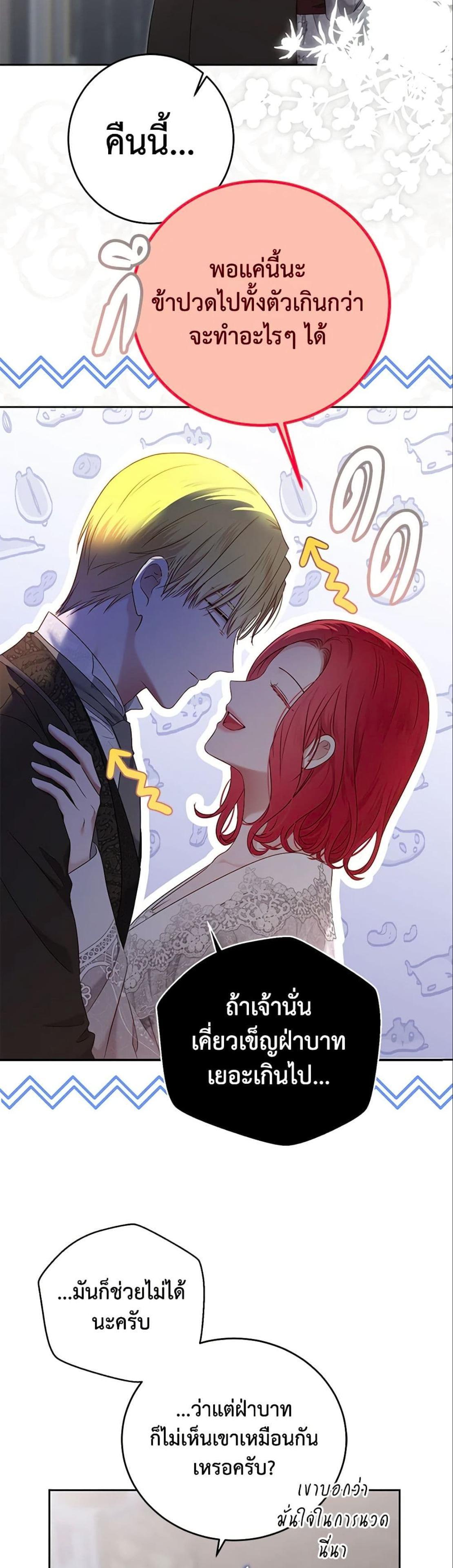 Manga-lc-com อ่านมังงะ อ่านการ์ตูน ออนไลน์ ฟรี I Fell into a Reverse Harem Game! ตอนที่ 1 2 3 4 5 6 7 8 9 10 11 12 13 14 ฟรี ไม่มีโฆษณา Manga-lc - อ่าน มังงะ อ่าน การ์ตูน ออนไลน์ อ่านมังงะ ฟรี