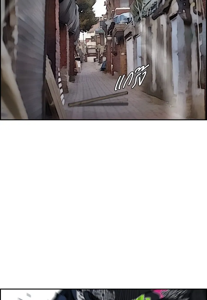 ปั่นสู้ฝันbrWind Breaker ตอนที่ 78 รูปที่ 88