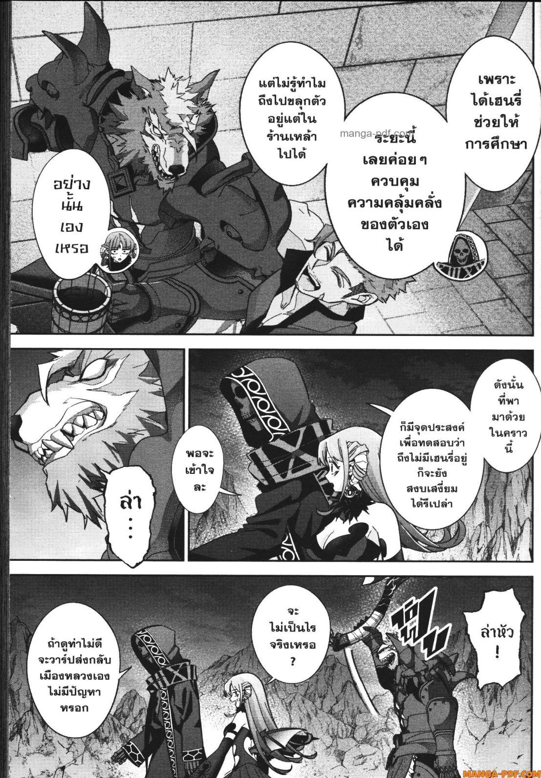 Manga-lc-com อ่านมังงะ อ่านการ์ตูน ออนไลน์ ฟรี Shokei Sareta Kenja wa Lich ni Tensei Shite Shinryaku Sensou wo Hajimeru ตอนที่ 1 2 3 4 5 6 7 8 9 10 11 12 13 14 ฟรี ไม่มีโฆษณา Manga-lc - อ่าน มังงะ อ่าน การ์ตูน ออนไลน์ อ่านมังงะ ฟรี