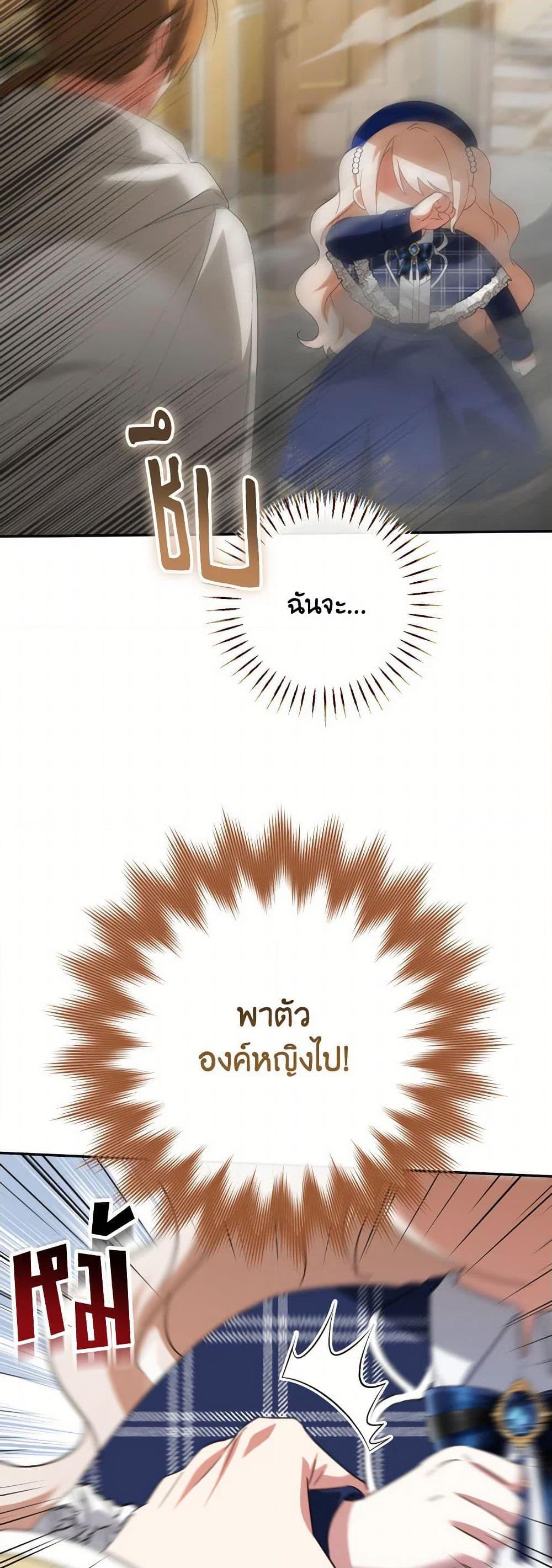 Manga-lc-com อ่านมังงะ อ่านการ์ตูน ออนไลน์ ฟรี The Wicked Little Princess ตอนที่ 1 2 3 4 5 6 7 8 9 10 11 12 13 14 ฟรี ไม่มีโฆษณา Manga-lc - อ่าน มังงะ อ่าน การ์ตูน ออนไลน์ อ่านมังงะ ฟรี