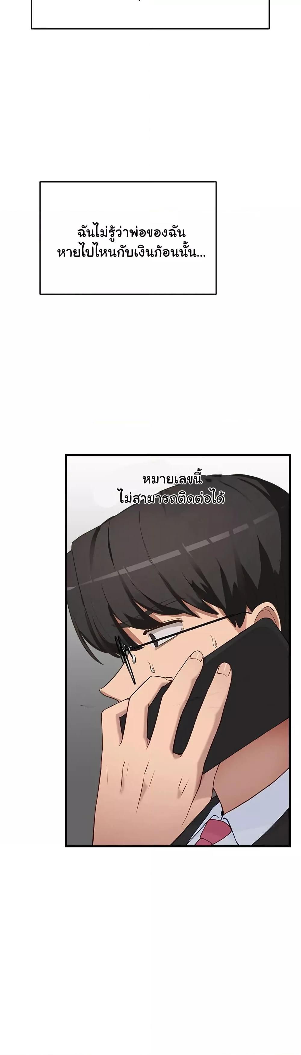 Doujin-Lc- อ่าน โดจิน มังฮวา เกาหลี ญี่ปุ่น จีน แปลไทย I Became a Dog! ตอนที่ 1 2 3 4 5 6 7 8 9 10 11 12 13 14 ฟรี ไม่มีโฆษณา อ่าน โดจิน Manhwa เกาหลี ญี่ปุ่น จีน เรามีครบ คัดมาให้เน้นๆ โดจิน 18+ รับประกันความฟินโดย  Doujin Lc