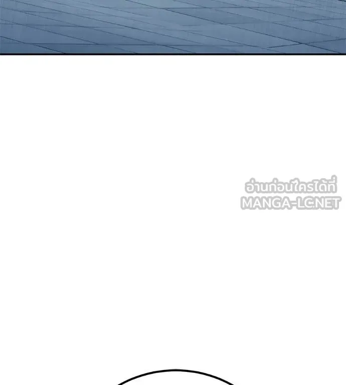 เรียกฉันว่าพระเจ้า ตอนที่ 50 รูปที่ 131