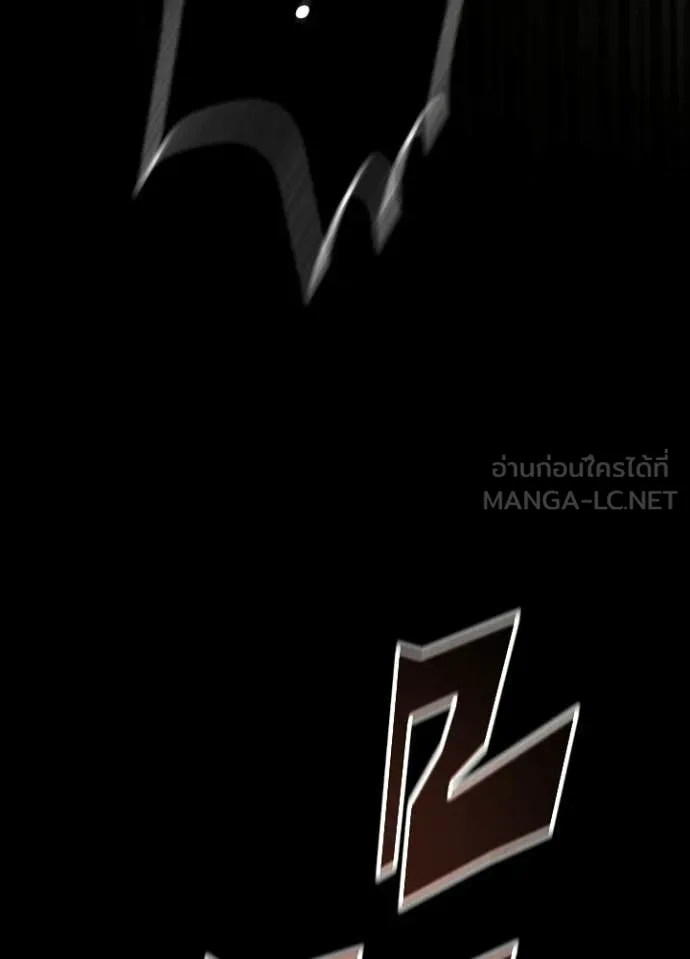 Villain to kill ตอนที่ 211 รูปที่ 160