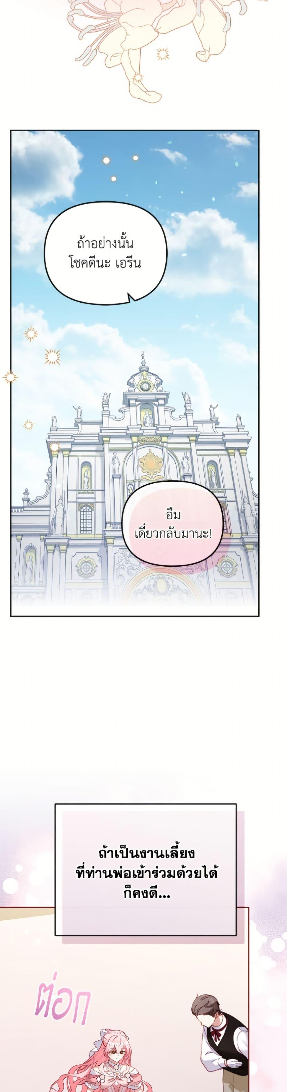 Manga-lc-com อ่านมังงะ อ่านการ์ตูน ออนไลน์ ฟรี I’m Being Raised by Villains ตอนที่ 1 2 3 4 5 6 7 8 9 10 11 12 13 14 ฟรี ไม่มีโฆษณา Manga-lc - อ่าน มังงะ อ่าน การ์ตูน ออนไลน์ อ่านมังงะ ฟรี