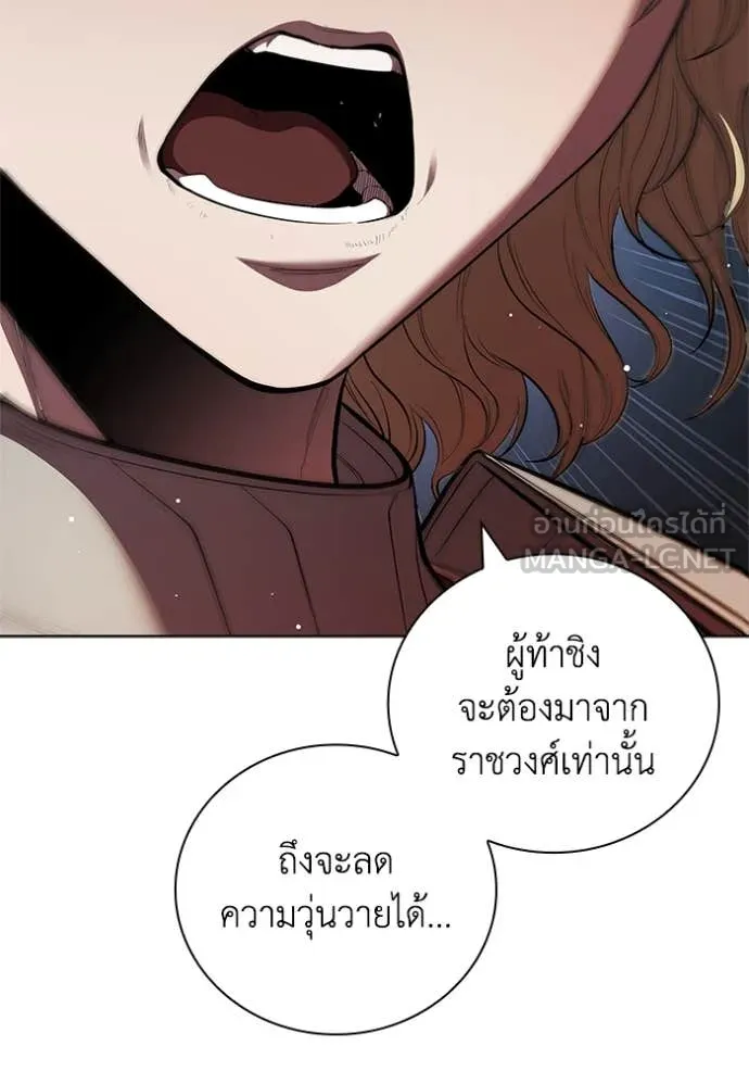 เกิดใหม่ในร่างดยุก ตอนที่ 113 รูปที่ 66