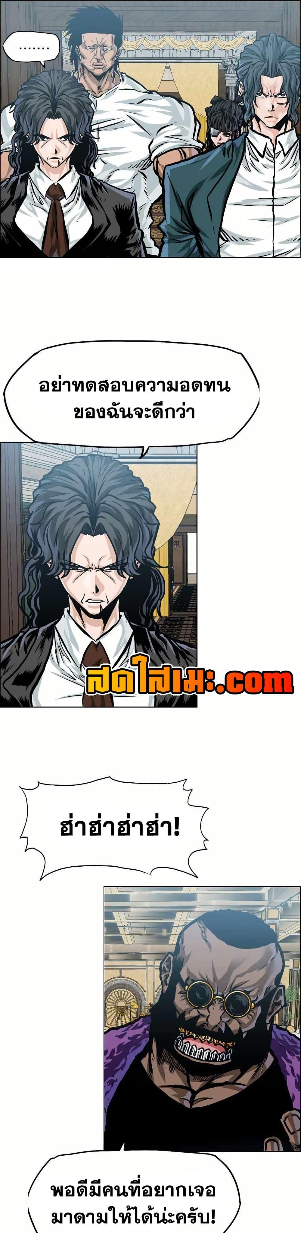 Manga-lc-com อ่านมังงะ อ่านการ์ตูน ออนไลน์ ฟรี Boss in School ตอนที่ 1 2 3 4 5 6 7 8 9 10 11 12 13 14 ฟรี ไม่มีโฆษณา Manga-lc - อ่าน มังงะ อ่าน การ์ตูน ออนไลน์ อ่านมังงะ ฟรี