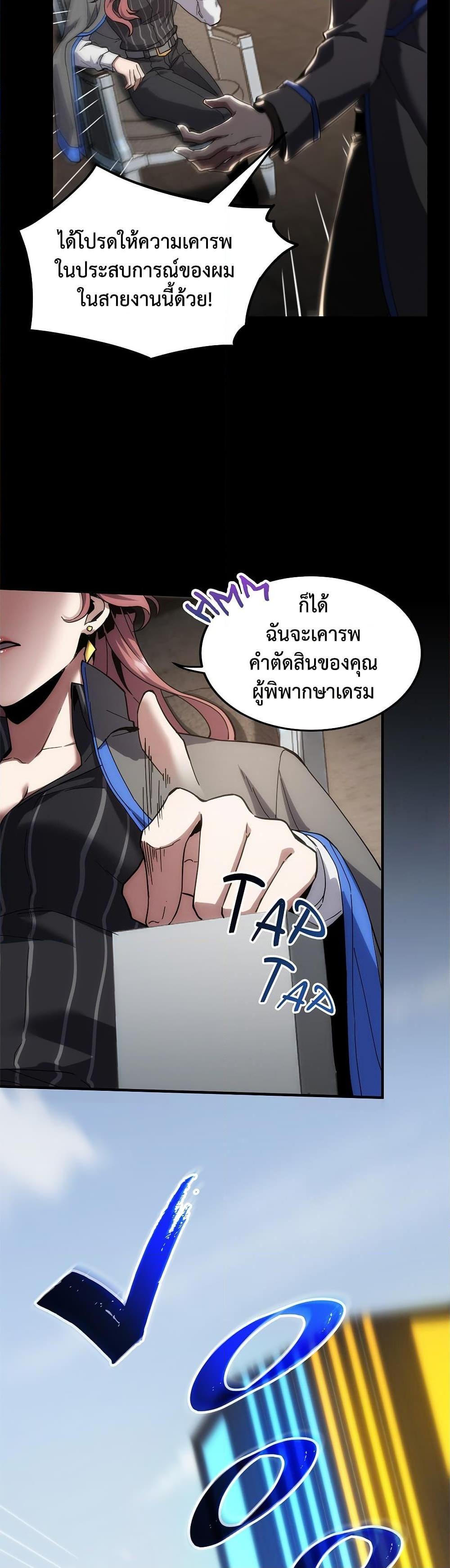 Manga-lc-com อ่านมังงะ อ่านการ์ตูน ออนไลน์ ฟรี The Beginning After the End ตอนที่ 1 2 3 4 5 6 7 8 9 10 11 12 13 14 ฟรี ไม่มีโฆษณา Manga-lc - อ่าน มังงะ อ่าน การ์ตูน ออนไลน์ อ่านมังงะ ฟรี