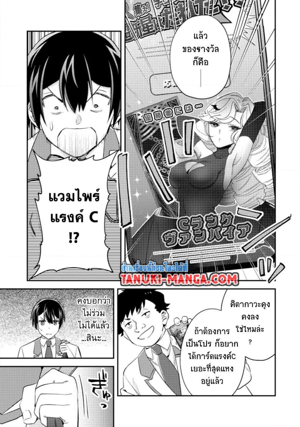 Manga-lc-com อ่านมังงะ อ่านการ์ตูน ออนไลน์ ฟรี Mob Kousei No Ore Demo Boukensha Ni Nareba Ria Takashi Ni Naremasu Ka ตอนที่ 1 2 3 4 5 6 7 8 9 10 11 12 13 14 ฟรี ไม่มีโฆษณา Manga-lc - อ่าน มังงะ อ่าน การ์ตูน ออนไลน์ อ่านมังงะ ฟรี