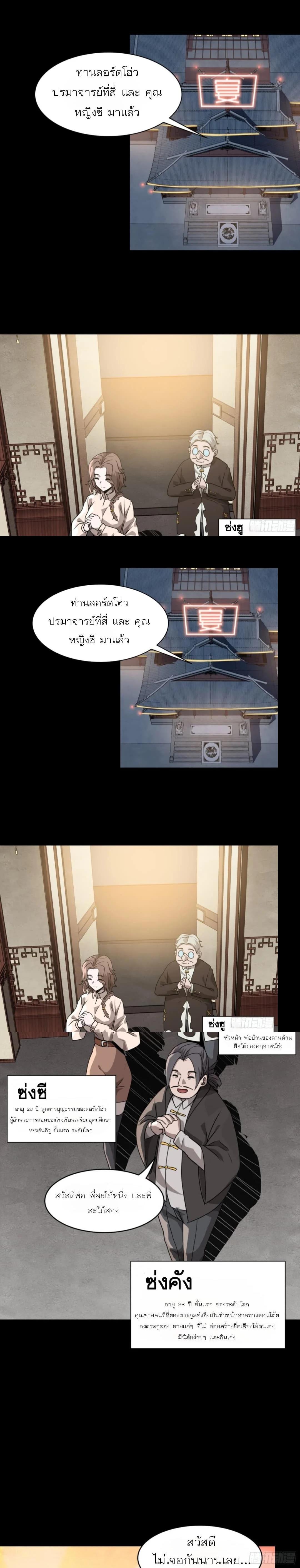 Manga-lc-com อ่านมังงะ อ่านการ์ตูน ออนไลน์ ฟรี Legend of Star General ตอนที่ 1 2 3 4 5 6 7 8 9 10 11 12 13 14 ฟรี ไม่มีโฆษณา Manga-lc - อ่าน มังงะ อ่าน การ์ตูน ออนไลน์ อ่านมังงะ ฟรี